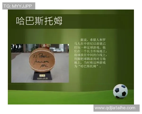 探索足球历史的起源与最古老足球队的传奇故事